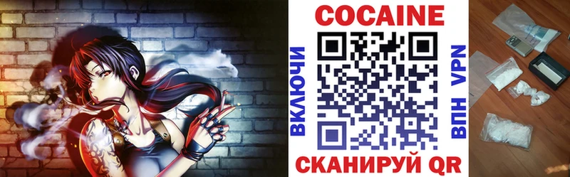 Где найти наркотики Юхнов Каннабис Амфетамин Кокаин Alpha-PVP Гашиш Меф