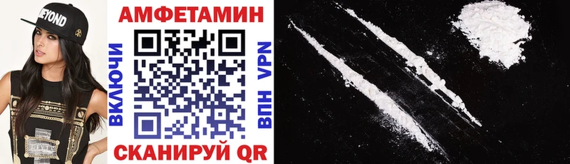 shop официальный сайт  Юхнов  Амфетамин 97% 
