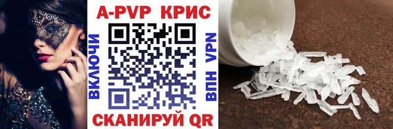 A-PVP Crystall  хочу наркоту  Юхнов 