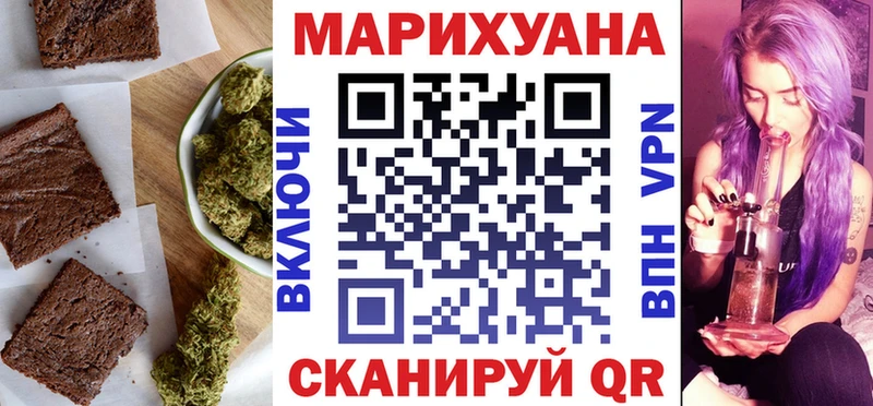 Еда ТГК марихуана  Юхнов 