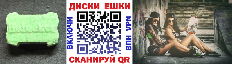 даркнет сайт  Юхнов  ЭКСТАЗИ диски 