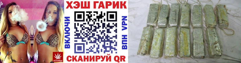 нарко площадка Telegram Юхнов Гашиш 40% ТГК как найти наркотики