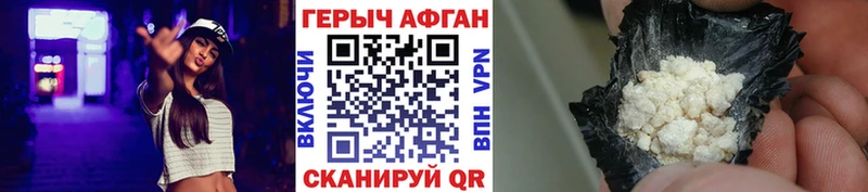 площадка Telegram  гидра маркетплейс  Юхнов  Героин Афган 
