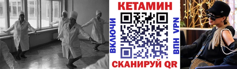 Кетамин ketamine  МЕГА ссылка  Юхнов 