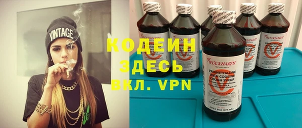 альфа пвп Медногорск