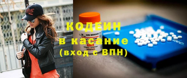 мефедрон Мегион