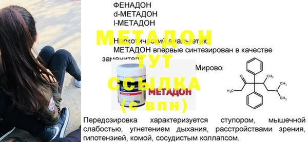 стаф Медвежьегорск