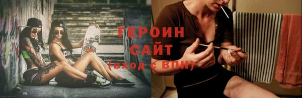 мефедрон Мегион
