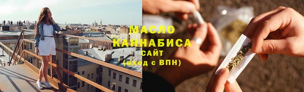 мефедрон Мегион