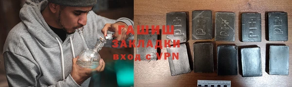 альфа пвп Медногорск