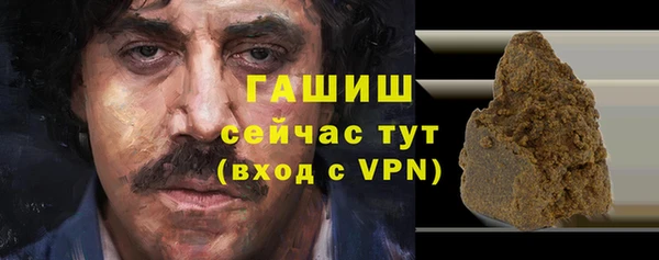 альфа пвп Медногорск