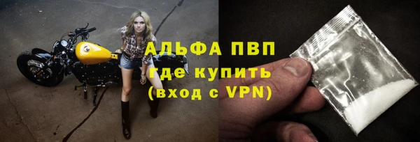 мефедрон Мегион