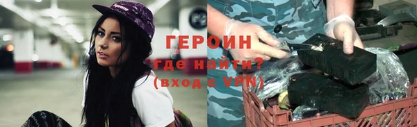 мефедрон Мегион