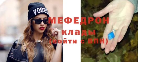 альфа пвп Медногорск