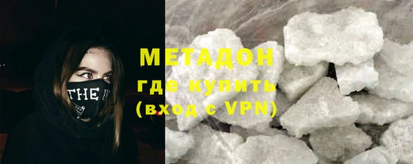 ГАЛЛЮЦИНОГЕННЫЕ ГРИБЫ Магас