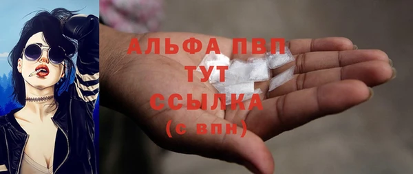 альфа пвп Медногорск