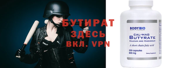альфа пвп Медногорск