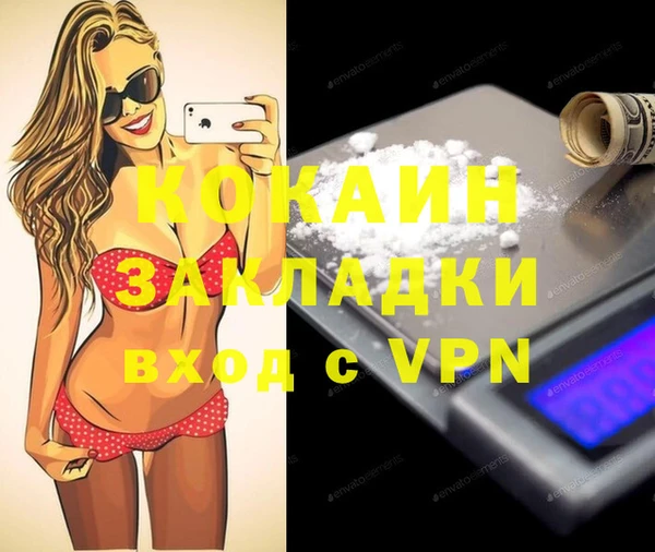 мефедрон Мегион