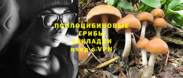 мефедрон Мегион