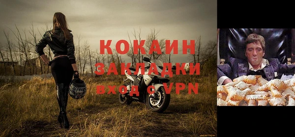 стаф Медвежьегорск