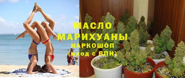 альфа пвп Медногорск