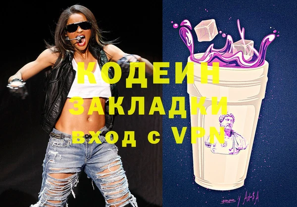 альфа пвп Медногорск