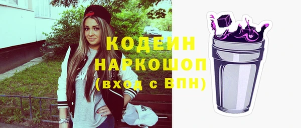 мефедрон Мегион