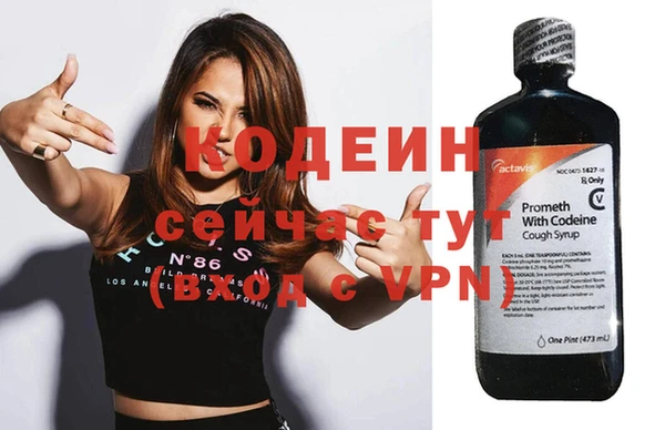 мефедрон Мегион