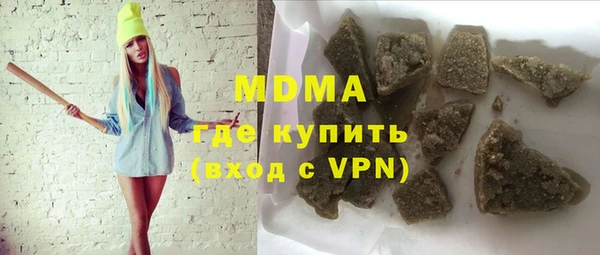 альфа пвп Медногорск