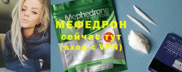 стаф Медвежьегорск