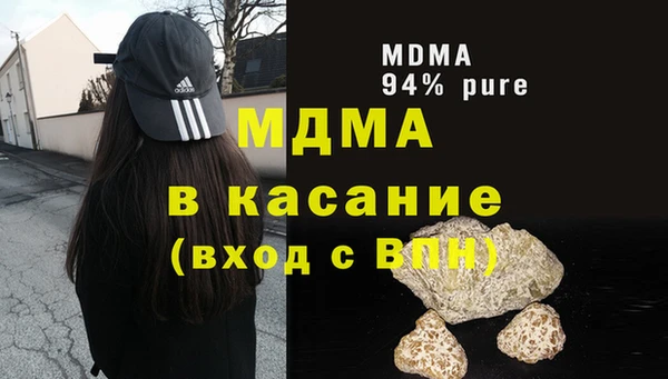 мефедрон Мегион