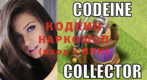 альфа пвп Медногорск