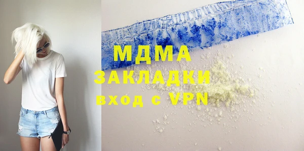 мефедрон Мегион