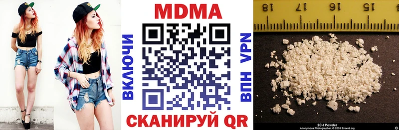 MDMA VHQ Юхнов