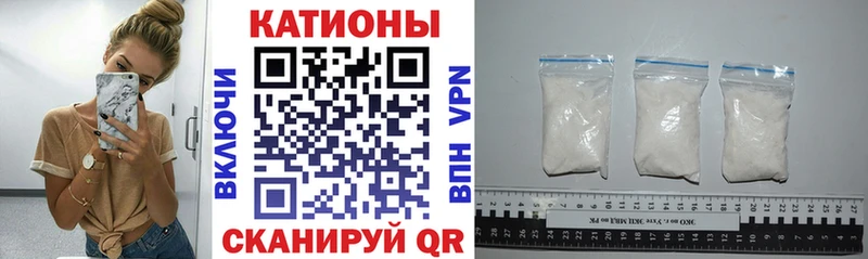 МЯУ-МЯУ кристаллы  где продают   Юхнов 