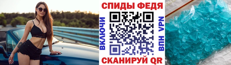 МЕТАМФЕТАМИН мет  Юхнов 