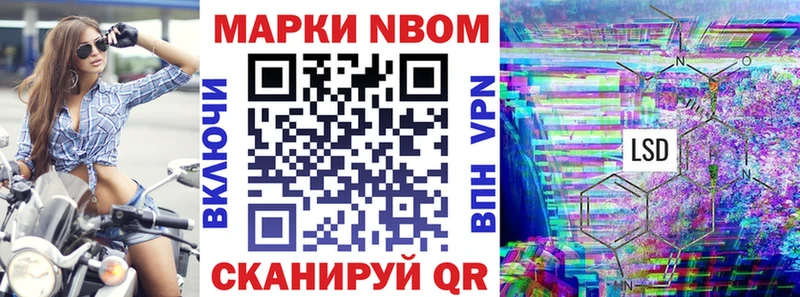 Марки 25I-NBOMe 1,5мг  KRAKEN ТОР  Юхнов 