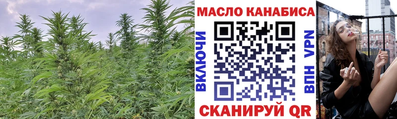 Дистиллят ТГК THC oil МЕГА рабочий сайт Юхнов сколько стоит